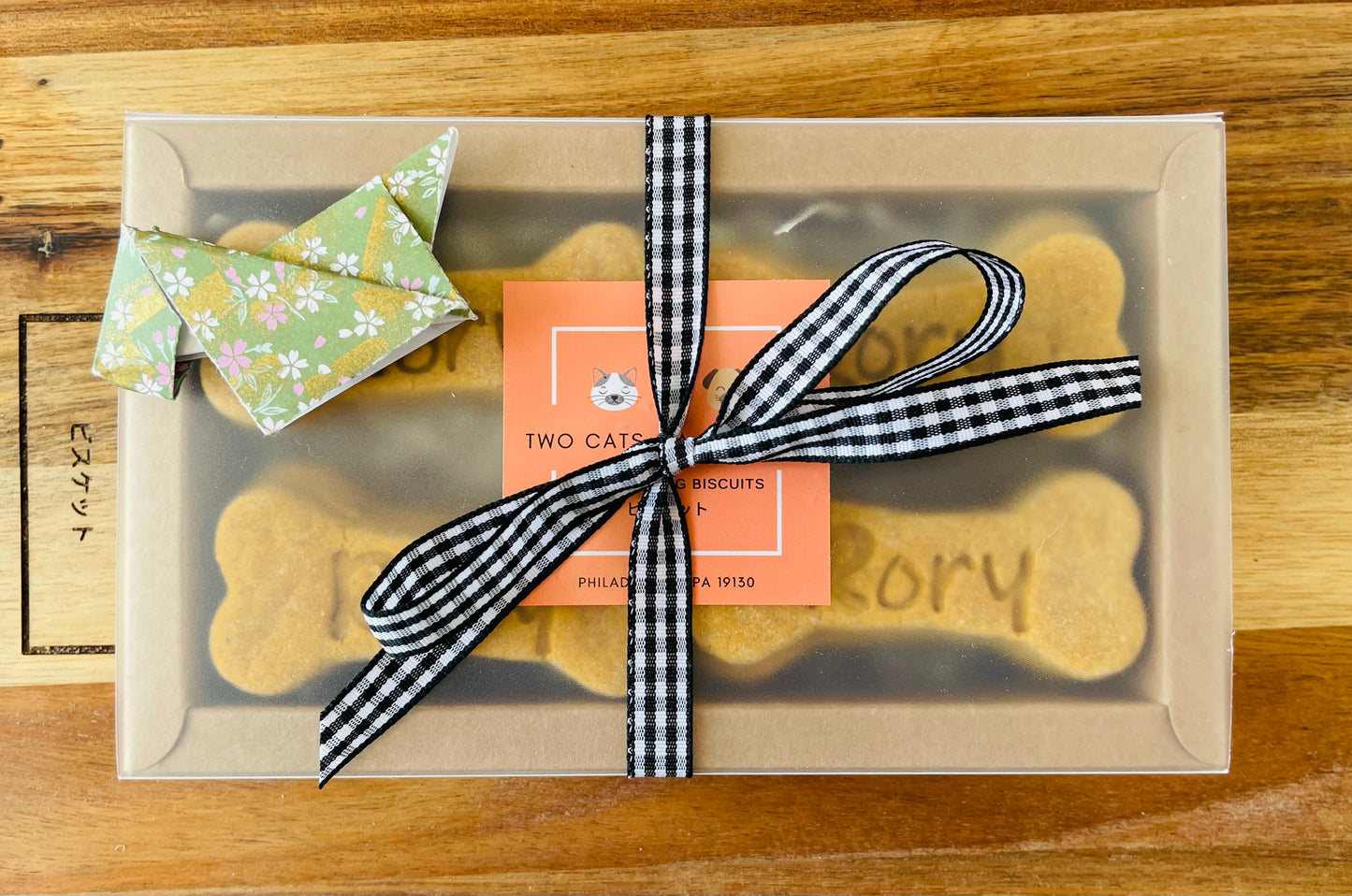 Personalized Dog Biscuits (gift box)